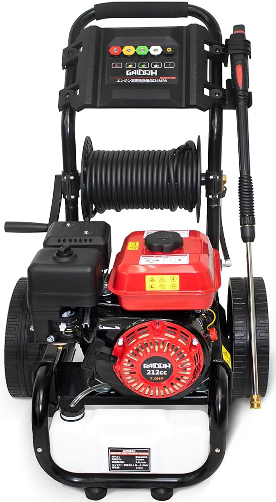 Amazon | Gaidohガイドー エンジン式高圧洗浄機 GS24Mpa 7.0HP